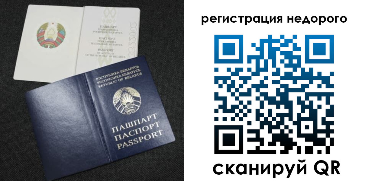 прописка поиск в Нытве