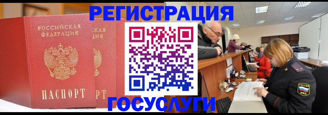 пропишу в квартире в Нытве